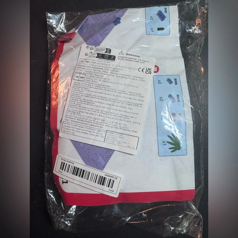 Mini Building Blocks - Picture 2 of 3